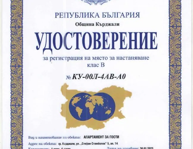 Arda Riverside Appartement Kŭrdzhali